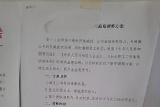 萨内本场数据：2次关键传球，0射门，3次过人2次成功，1抢断